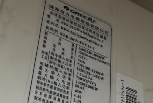 齐河格力空调维修电话是多少