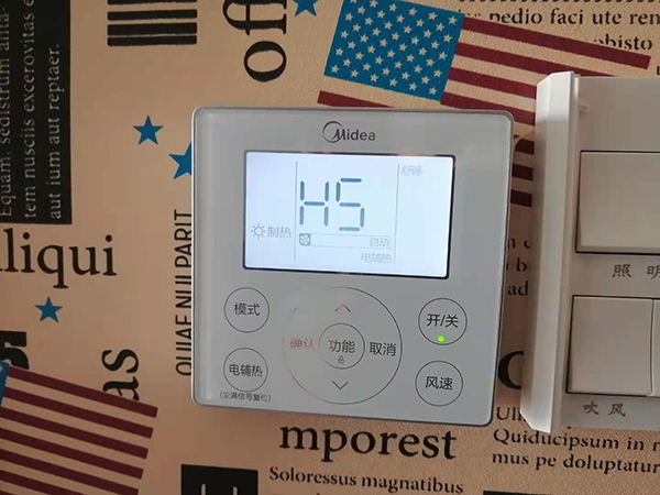 齐河美的空调维修