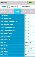 齐河中央空调维修电话是多少