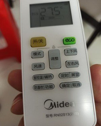 齐河空调遥控器打不开